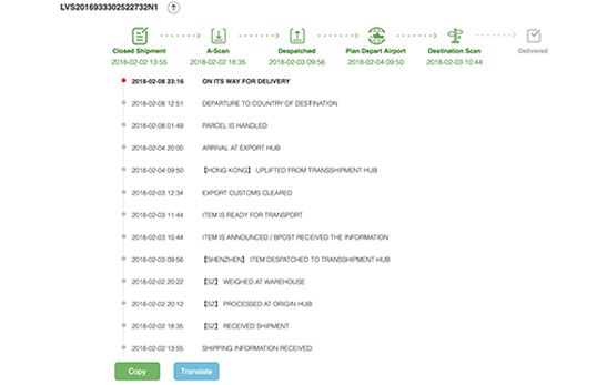  Tracking parcel page