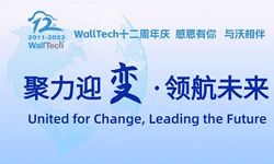 United For Change,Leading The Future！ Walltech Successfully Celebrated The 12th Anniversary！