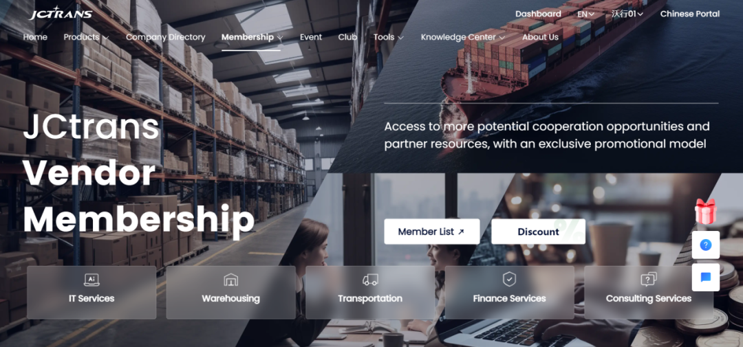 Official Announcement | JCtrans and WallTech Form Partnership