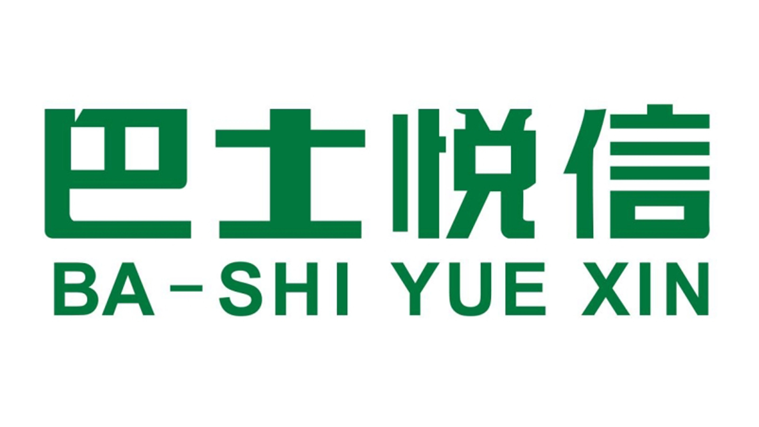 Bashiyuexin Logistics