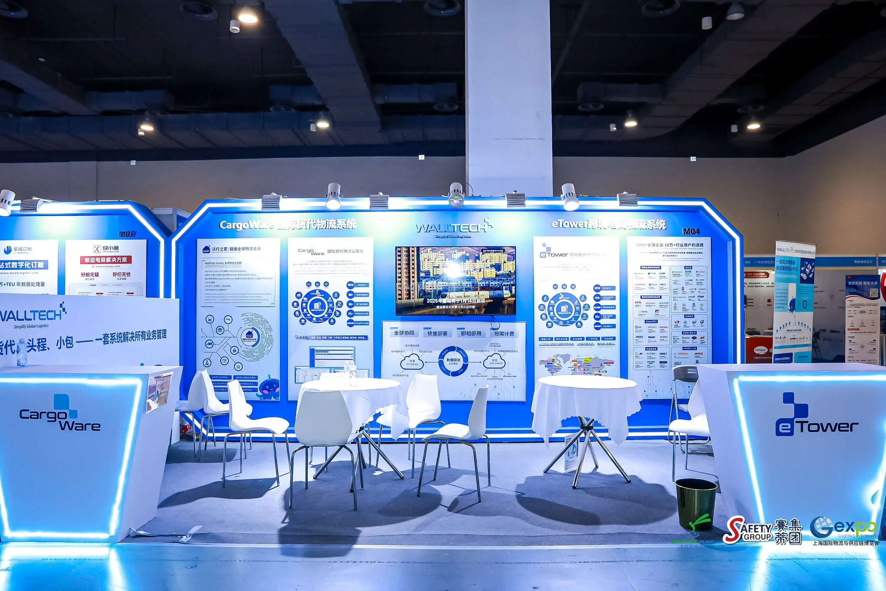WallTech Attended the 4th Shanghai International Logistics & Supply Chain Expo