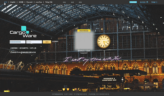 Multilingual Support for Global Teams