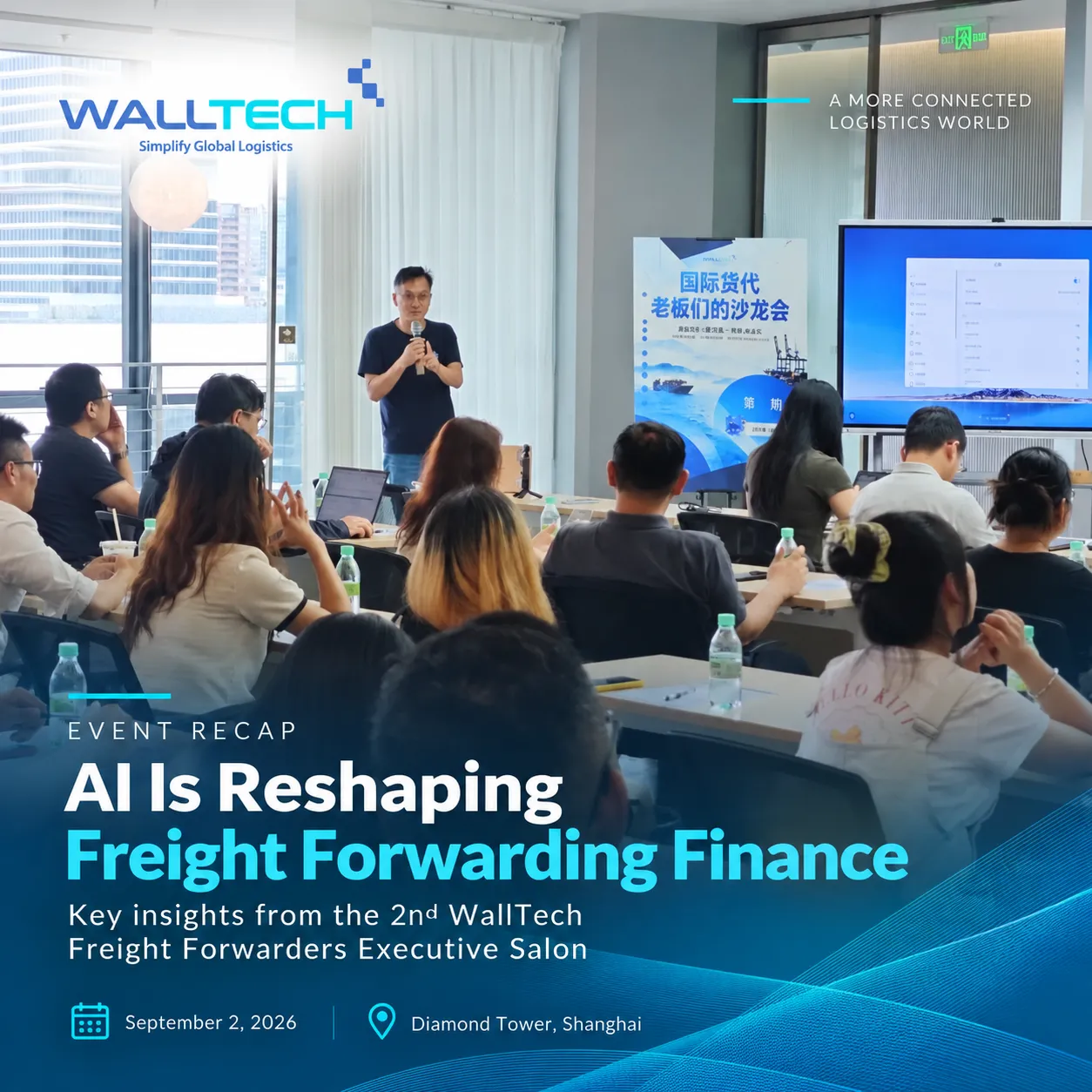 From Back Office to Competitive Advantage: AI Is Reshaping Freight Forwarding Finance
