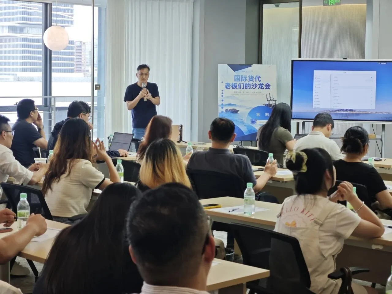 boss club 1.jpg WallTech CEO opening the second Freight Forwarders Executive Salon in Shanghai