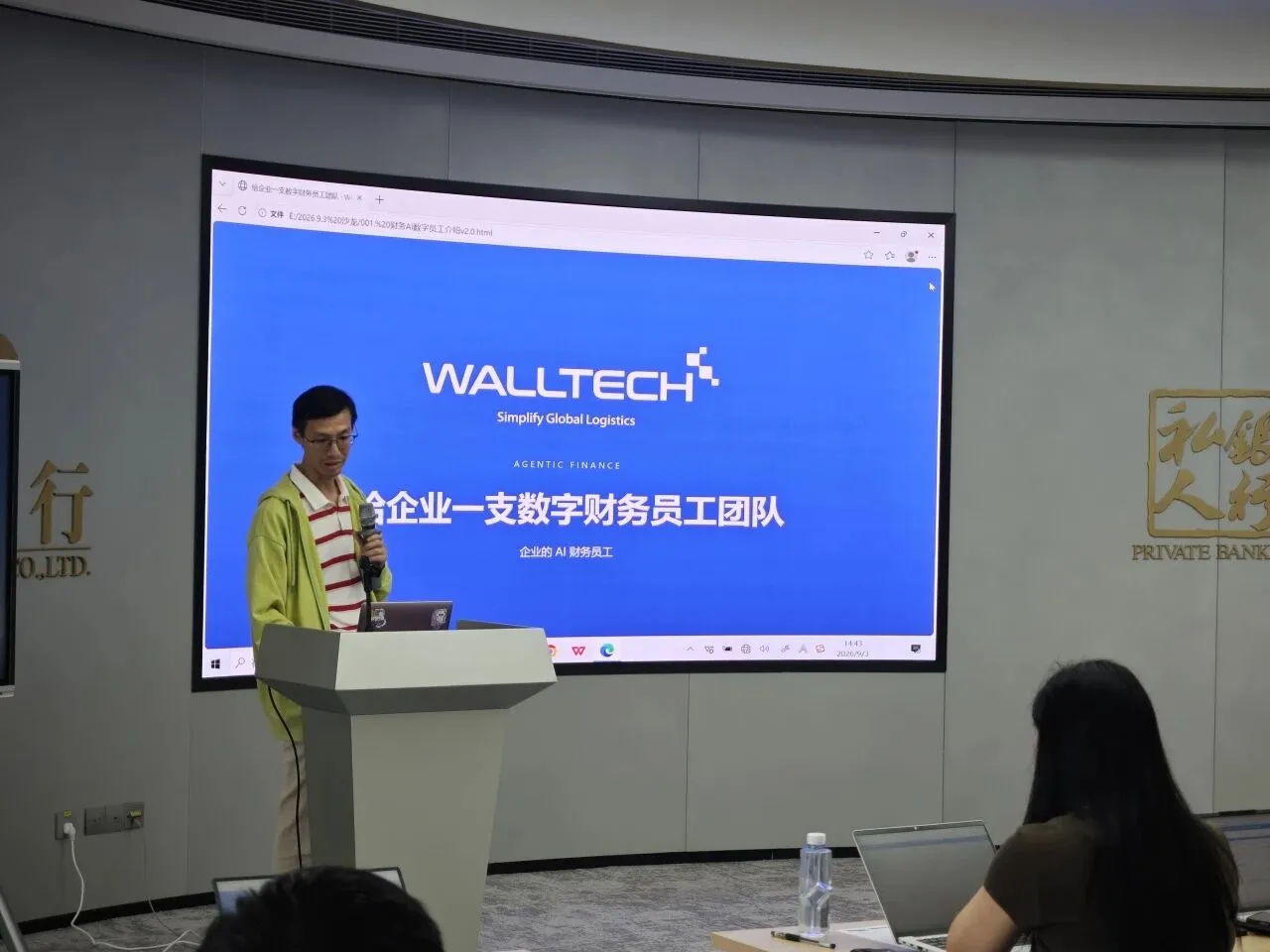 boss club 2.jpg WallTech AI Product Expert presenting AI applications for freight forwarding finance