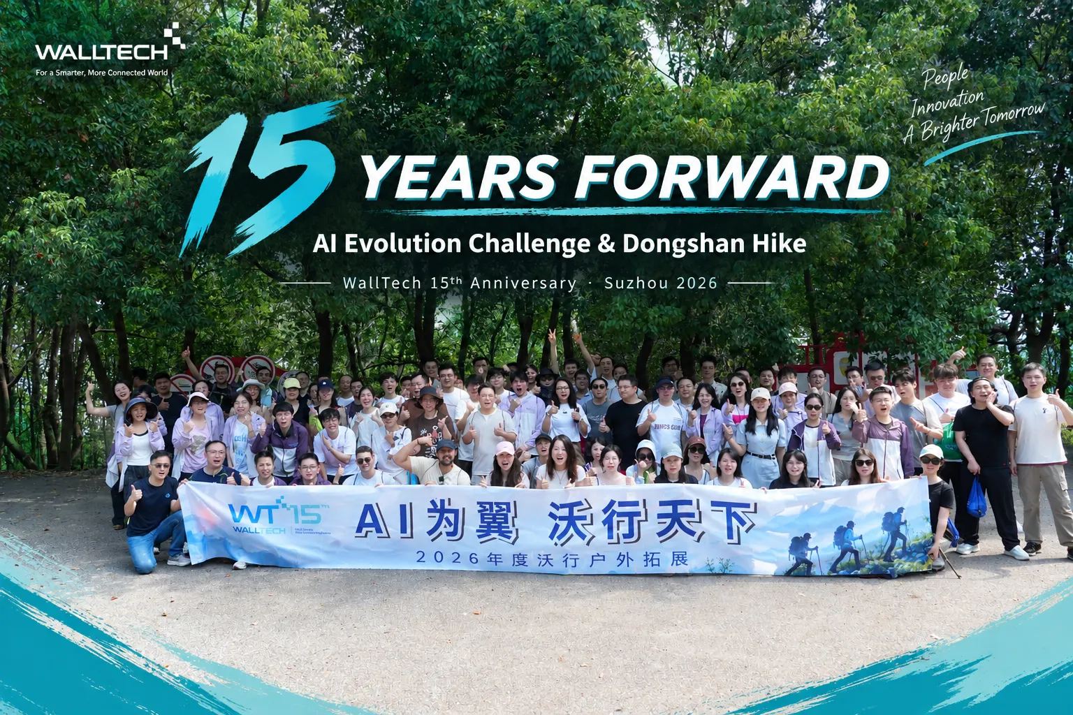 15 Years Forward: WallTech’s AI Evolution Challenge and Dongshan Hike